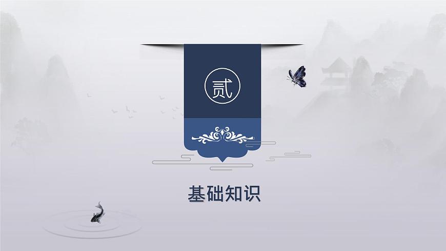 人教統(tǒng)編版必修下冊(cè)16.2六國(guó)論課件第7頁