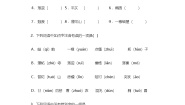 高中语文人教统编版必修 上册第七单元14（故都的秋 *荷塘月色）14.1 故都的秋课后测评