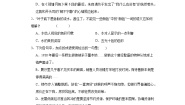 人教统编版必修 上册14.2 *荷塘月色同步练习题