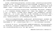 人教统编版选择性必修 上册8 大卫·科波菲尔（节选）课后作业题