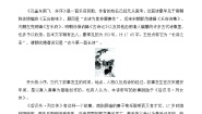 人教版 (新课标)必修二6 孔雀东南飞 并序学案及答案