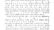 高中语文人教统编版选择性必修 中册11.1 过秦论复习练习题