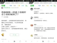 高中语文 人教版 (新课标) 选修《项脊轩志》名师课件