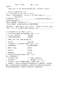 2025福建师大附中高三上学期12月模拟考试语文含解析