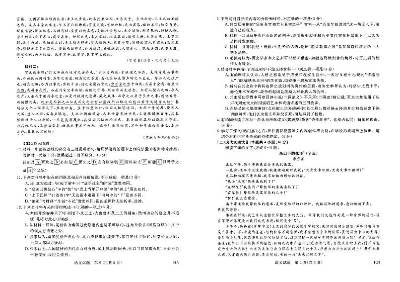0003第1页
