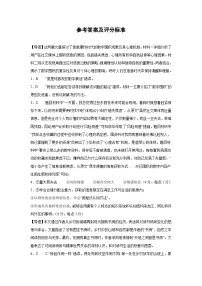 新疆維吾爾自治區(qū)喀什市2024-2025學(xué)年高三上學(xué)期12月模擬考試語(yǔ)文試題（Word版附解析）