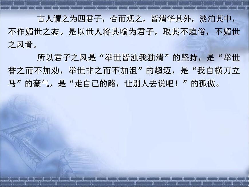 語(yǔ)文版 高中語(yǔ)文必修五 3-11*《古瓷器》參考課件3第2頁(yè)