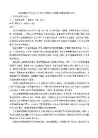 湖北省部分市州2024-2025学年上学期高二年级期末质量监测语文试卷