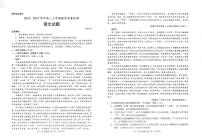 山东省菏泽市2024-2025学年高一上学期1月期末考试语文试题
