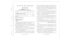 山西太原2024-2025高三上学期期末语文试卷及答案