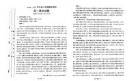 內(nèi)蒙古自治區(qū)赤峰市寧城縣2024-2025學年高一上學期1月期末考試語文試題