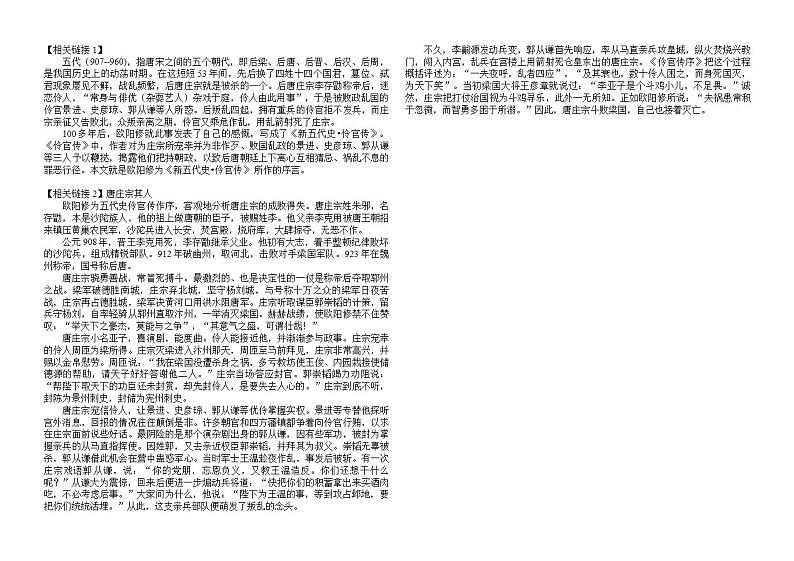 16696583第2页