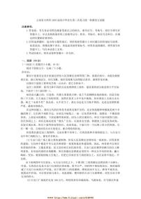 2025届云南省大理州高中毕业生(二)复习统一检测高考模拟语文试卷(含答案)