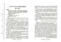 山东省潍坊市2024—2025学年高一上学期期末考试语文试题