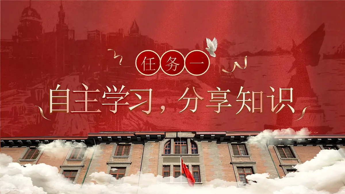 部编版2025高中语文必修上册有的放矢,实事求是《反对党八股》《拿来主义》群文阅读 课件第5页