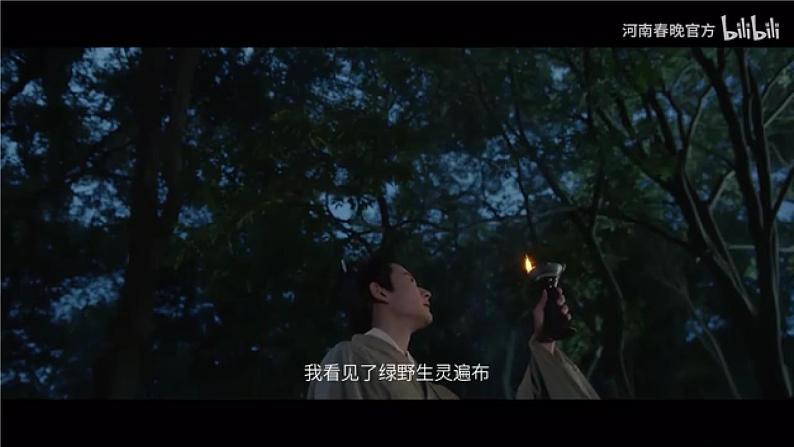 古诗词诵读《客至》(同步课件)-2024-2025学年高二语文(统编版选择性必修下册)第4页