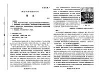 语文-山东省潍坊市2025届高三下学期3月第一次模拟试题（非标答）