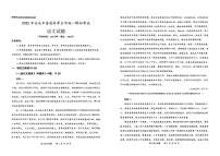 安徽省安慶市2025屆高三高考模擬第二次模擬-語文試題+答案