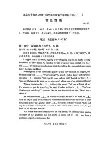 高中语文登 高复习练习题