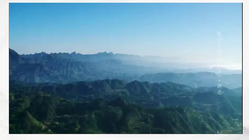 统编版高中语文选择性必修下册《边城(节选)》课件第1页