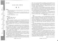 河南省安阳、鹤壁、焦作、濮阳市2025届高三下学期3月二模联考语文试卷（PDF版附解析）