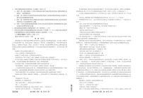 2024届河北卷衡中同卷上学期高三年级四调考试（12月）-语文试题（含答案）