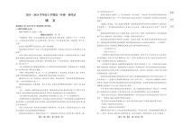 2024届河北省石家庄市高三上学期一调考试-语文试题（含答案）