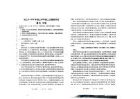 黑龙江省哈三中2025届高三高考模拟第二次模拟-语文试题+答案
