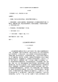 2025届河北省石家庄市高三10月摸底考-语文试题（含答案）