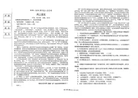 2024届辽宁省鞍山市普通高中高三上学期月考(10月)-语文试题(含答案)