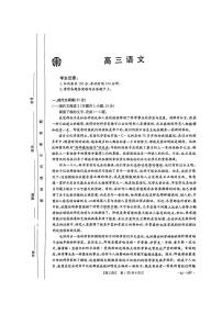 广东省金太阳2024届高三11月联考语文试卷（含解析）