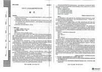 2025届山西省晋中市高三下学期适应性训练考试(二模)语文试卷(含答案)