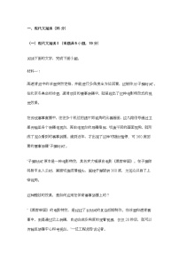 湖北省宜昌市2025届高三3月检测语文试题及答案