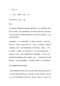 湖南省郴州市2025届高三第三次教学质量监测语文试题及参考答案
