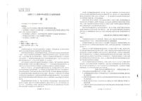 四川省成都市2022级（2025届）高中毕业班高考第三次诊断性检测（成都三诊）语文试卷（含答案）