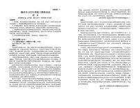 广东省惠州市2025届高三高考模拟第一次模拟-语文试题+答案