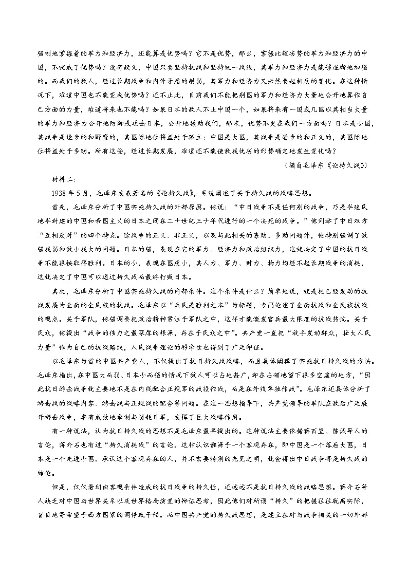 專(zhuān)題01 信息類(lèi)文本閱讀(解析版)第3頁(yè)