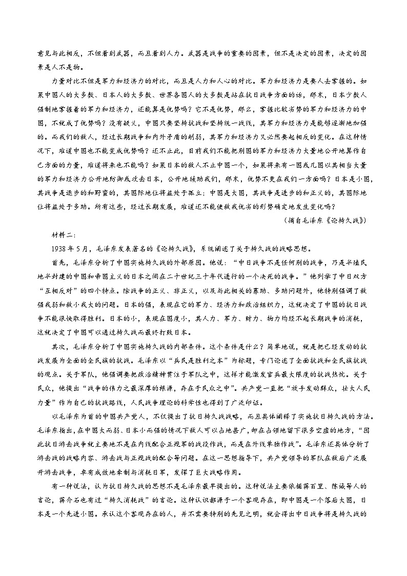 專(zhuān)題01 信息類(lèi)文本閱讀(原卷版)第3頁(yè)