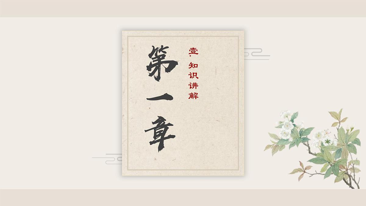 高考语文专题复习课件:议论文一材多用写作指导第4页