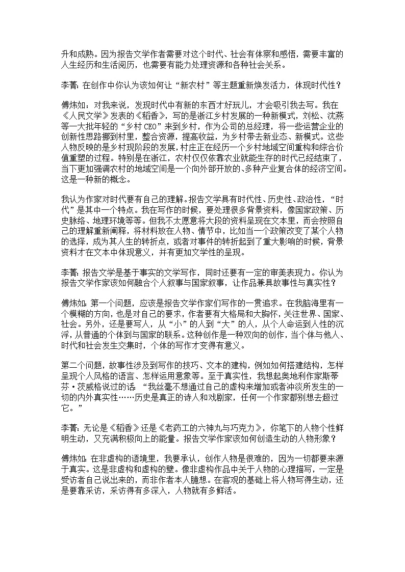 2025年江西省新余市高三二模语文试题(含答案)第2页