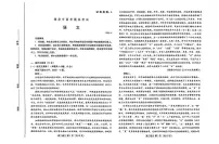 2025年山东省潍坊市高三二模语文试题及其答案
