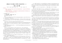 语文丨湖北省襄阳五中2025届高三下学期5月适应性考试（一）试卷及答案