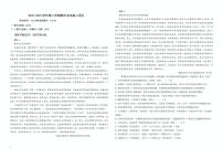 青海省西宁市海湖中学2024-2025学年高二下学期期中考试语文试卷