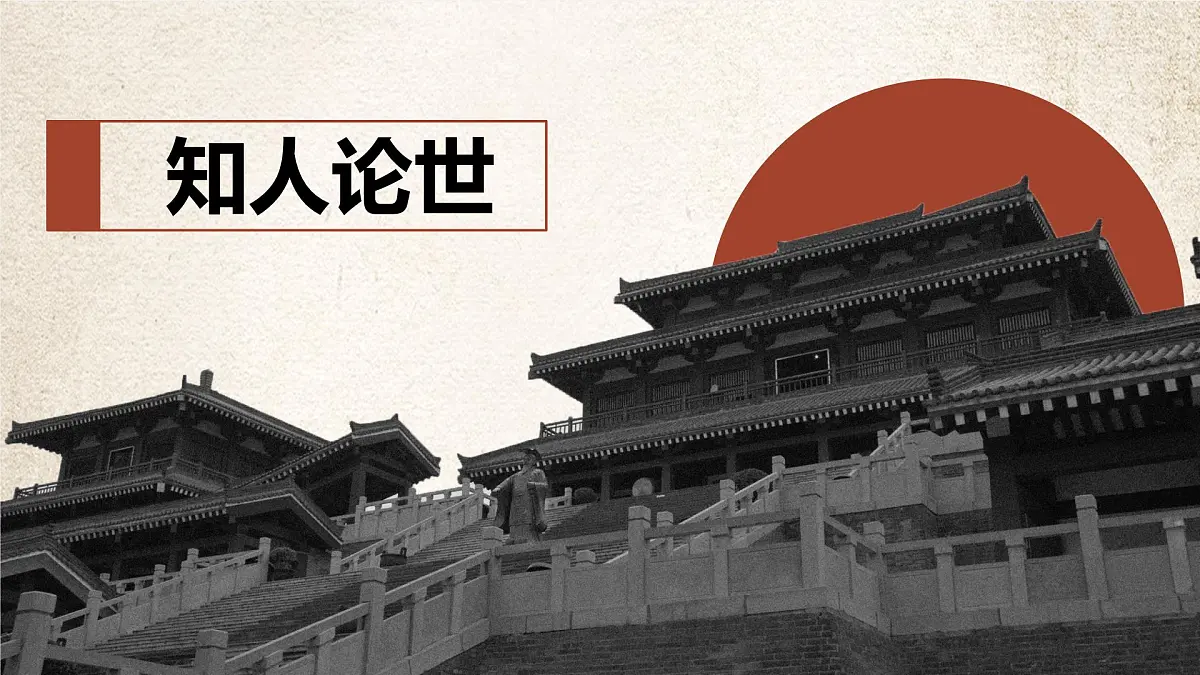 高中语文必修下册第八单元第16课《阿房宫赋》课件第4页
