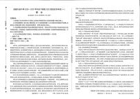 四川省成都石室中学2025届高考模拟适应性考试（一）-语文试题+答案