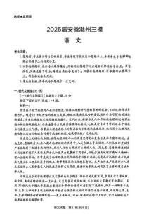 高中语文第二单元 情景交融*8 杜甫诗二首登 高当堂检测题