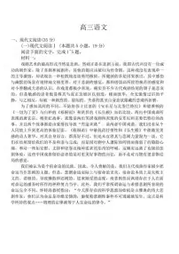 语文丨1号卷·A10联盟安徽省2025届高三下学期5月最后一卷试卷及答案