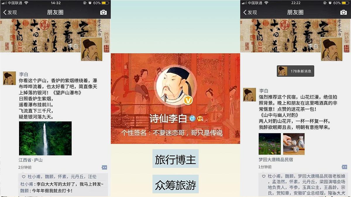 将进酒第4页