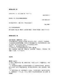 2025年高考语文作文真题-高考语文专题