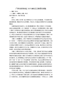 高中北师大版第二单元 情景交融*8 杜甫诗二首登 高当堂检测题